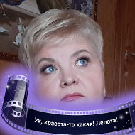 Ирина Васильева