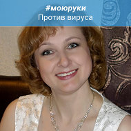 Наталья Сыроквашина