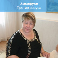 Галя Идрисова