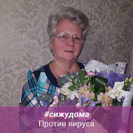 Валентина Аксенова