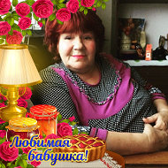 Людмила Райпольд