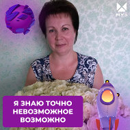 Светлана Сурнина