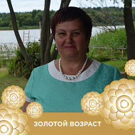 Светлана Белорусская