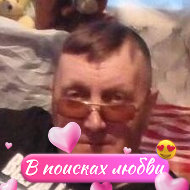 Анатолий Хазов