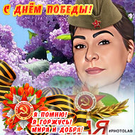 Светлана Туманова