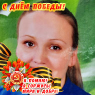 Елена Семичаснова