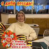 Ольга Старченко