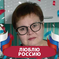 Вера Савина