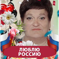 Елена Нестеренко