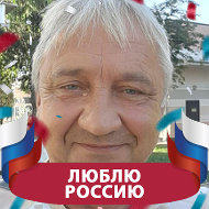 Леонид Уваров