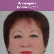 Алла Обоимова