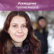 Ирина Громова