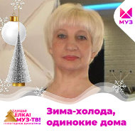 Валентина Елисеева