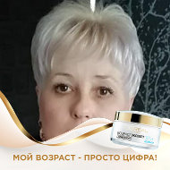 Марина Шикеря