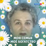 Галина И