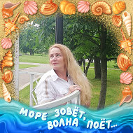 София Лучина