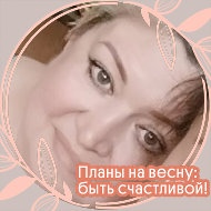 Елена Шкрадюк