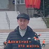 Алексей Криворученко
