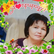 Светлана Сагимбаева