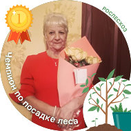 Татьяна Гребинюк