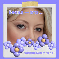 Нина Шабурова