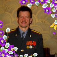 Александр Забков