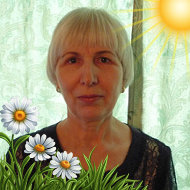 Татьяна Леонова