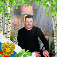 Сергей Аникеев