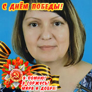 Вероника Бабич