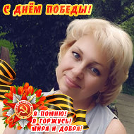 Эрна Фогель