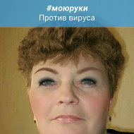 Татьяна Ершова