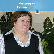 Нина Копыченкова