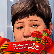 Татьяна Перфильева