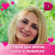 Гуля Насибуллина