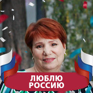 Екатерина Трошкина