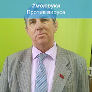 Владимир Боловин