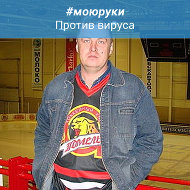 Алексей Ильющенко