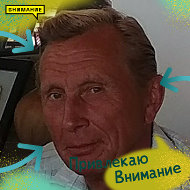 Николай Трегубов