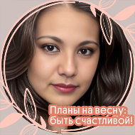 Насиба Курбанбаева