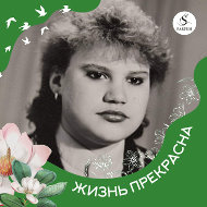 Елена Каберская