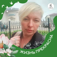 Оксана Навалихина