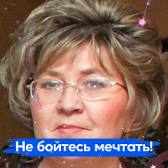 Ирина Ленина