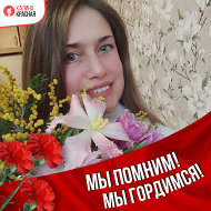 Natalia Денисёнок