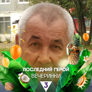 Генадий Гребеньков