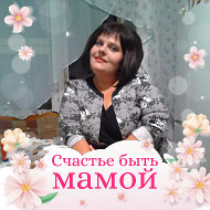 Анна Дервоед
