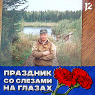 Вадим Хорошев