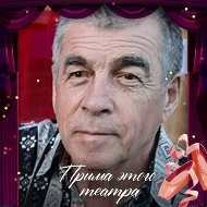 Игорь Лагунов