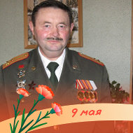 Петр Громаченко