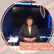 Галина Ивановна