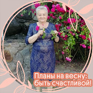 Валентина Картышева